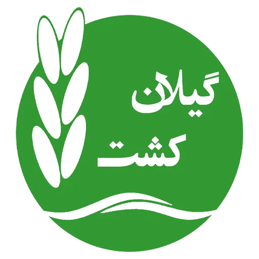 گیلان کشت