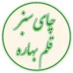 چای-سبز-قلم-بهاره