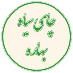 چای-سیاه-بهاره
