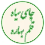 چای-سیاه-قلم-بهاره